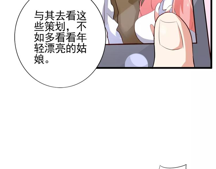 第58话 哥哥姐姐傻傻分不清楚-第58话
