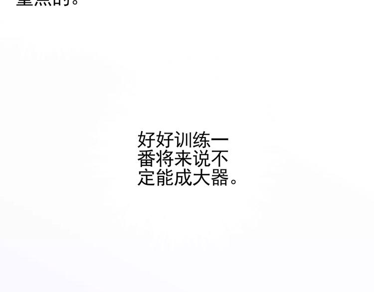 第58话 哥哥姐姐傻傻分不清楚-第58话