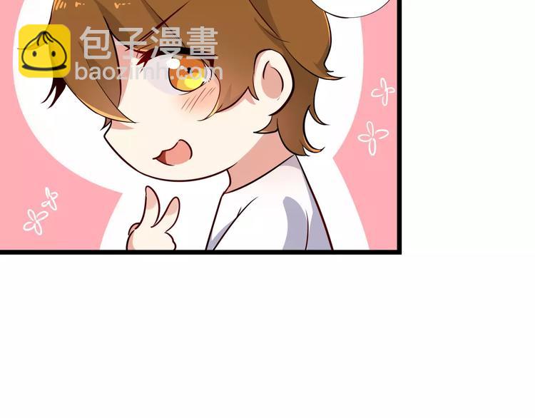 第58话 哥哥姐姐傻傻分不清楚-第58话