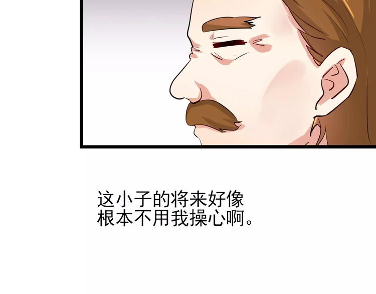 第58话 哥哥姐姐傻傻分不清楚-第58话