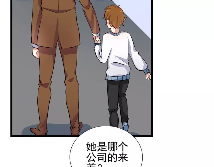 第58话 哥哥姐姐傻傻分不清楚-第58话