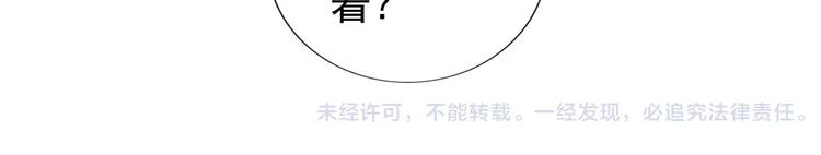 第58话 哥哥姐姐傻傻分不清楚-第58话