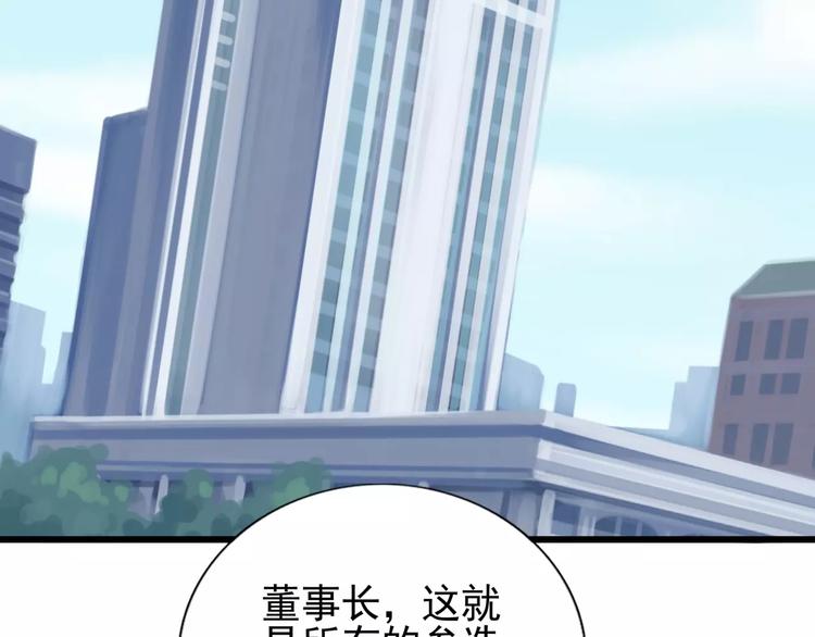 第58话 哥哥姐姐傻傻分不清楚-第58话