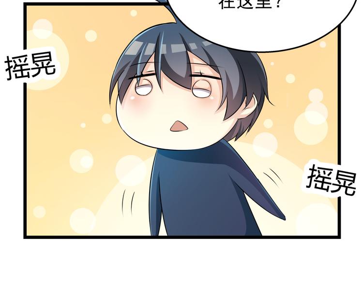 第60话 总裁的心路历程(1/2)-第60话