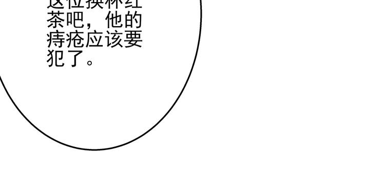 第60话 总裁的心路历程(1/2)-第60话