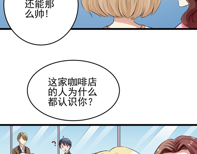 第60话 总裁的心路历程(1/2)-第60话