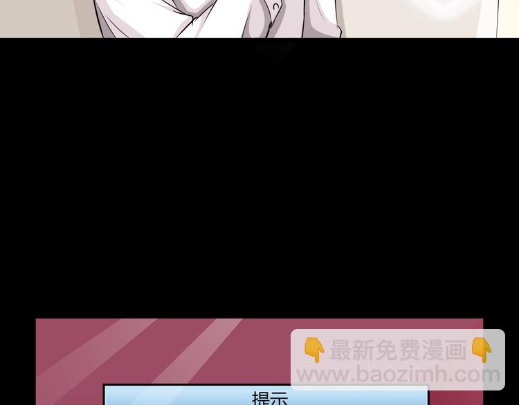 第60话 总裁的心路历程(1/2)-第60话