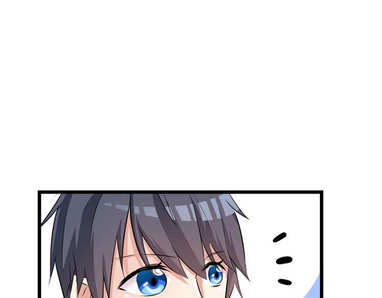 第62话 和大神一起不可描述(1/2)-第62话