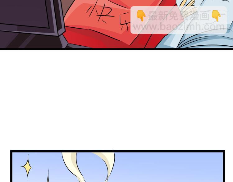 第62话 和大神一起不可描述(1/2)-第62话