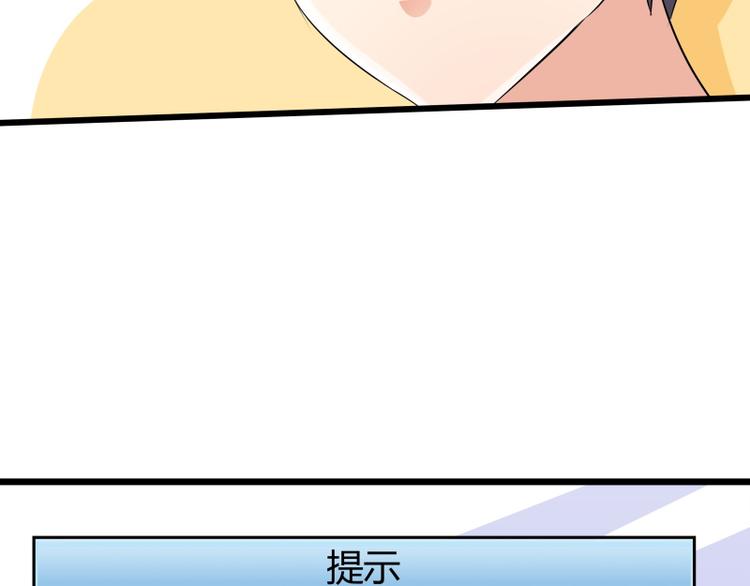 第62话 和大神一起不可描述(1/2)-第62话