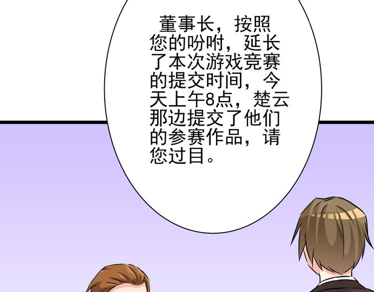 第64话 老板的一百种虐法(1/2)-第64话