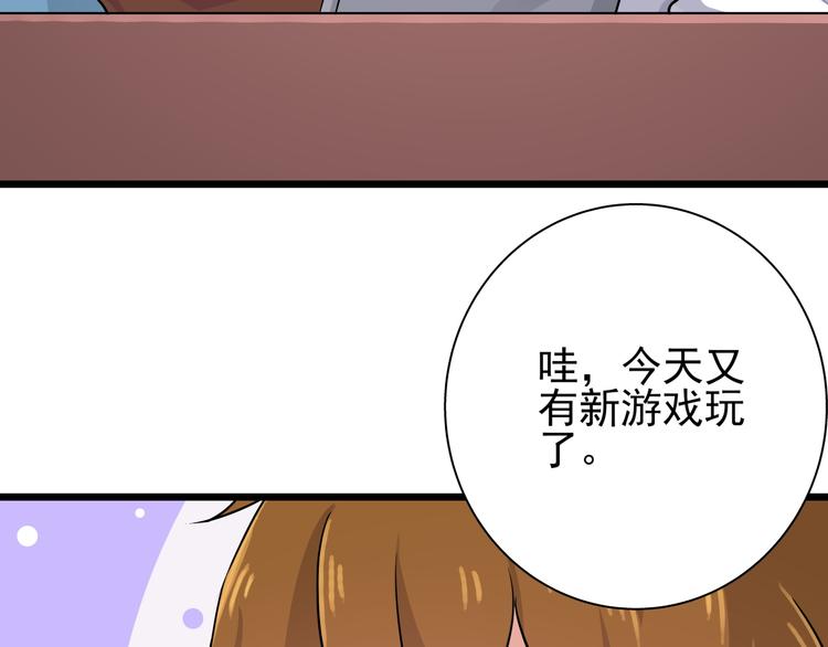 第64话 老板的一百种虐法(1/2)-第64话