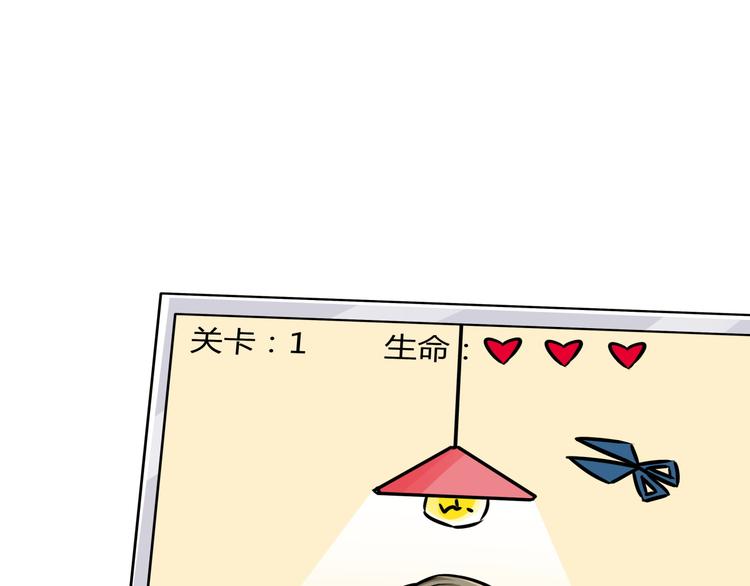 第64话 老板的一百种虐法(1/2)-第64话