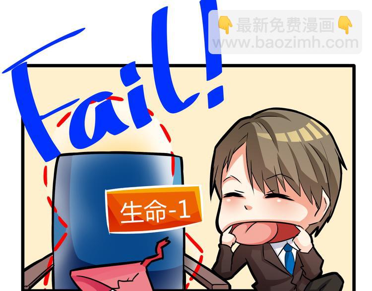 第64话 老板的一百种虐法(1/2)-第64话