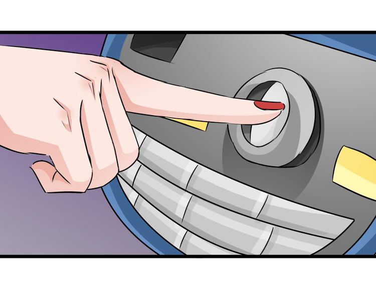 第66话  居然拉黑我！(1/2)-第66话