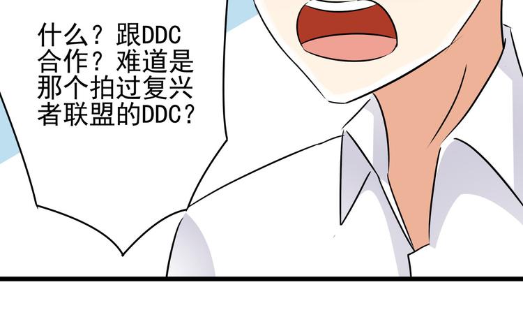 第68话 成为团队领导者(1/2)-第68话