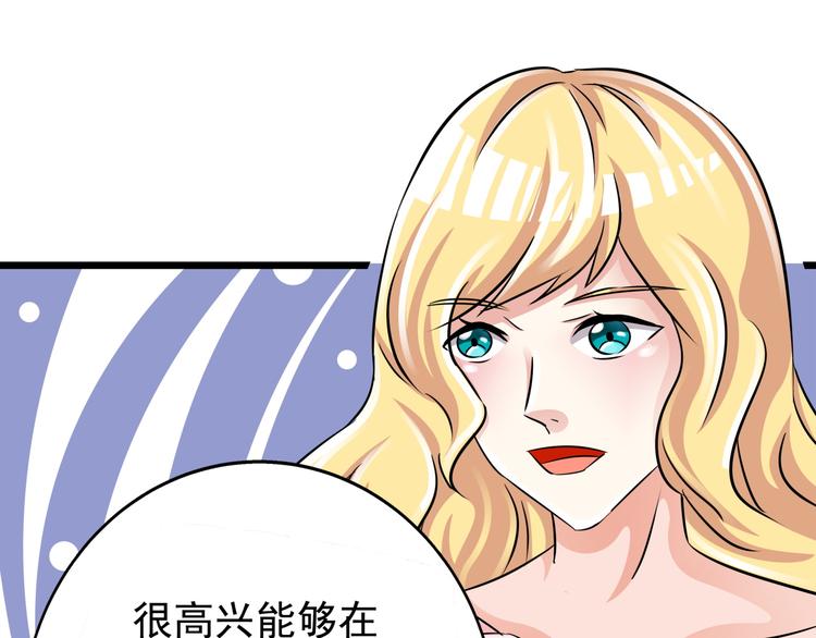 第68话 成为团队领导者(1/2)-第68话
