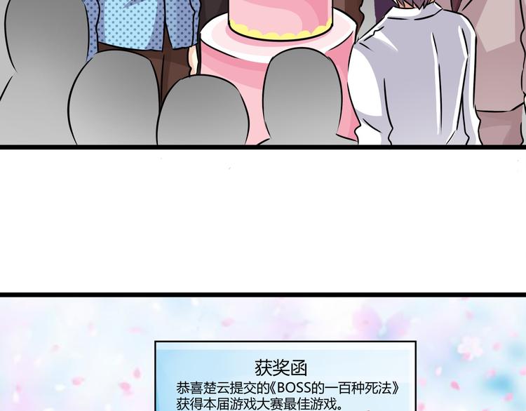 第68话 成为团队领导者(1/2)-第68话