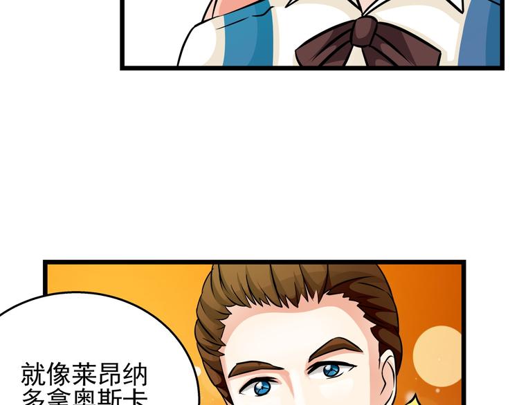 第70话 穿西装的晚宴(1/2)-第70话