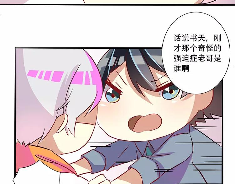 第8话 神童也会失败-第8话