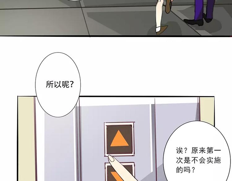 第8话 神童也会失败-第8话