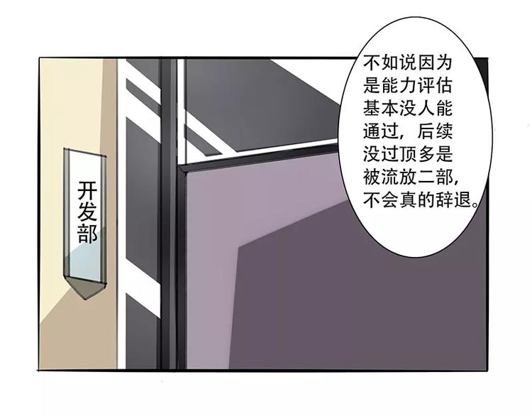 第8话 神童也会失败-第8话