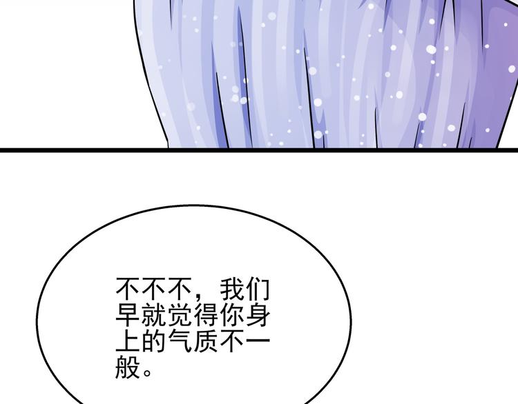 第72话  为女程序媛干杯(1/2)-第72话