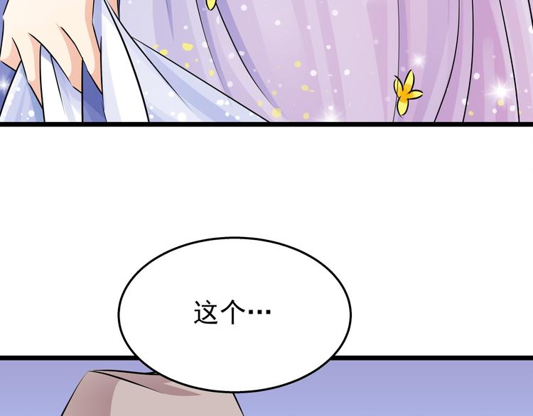 第72话  为女程序媛干杯(1/2)-第72话