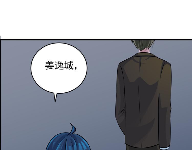 第74话 今晚你真美(1/2)-第74话