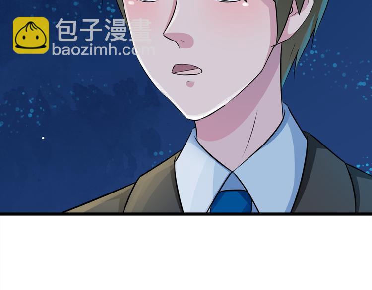 第74话 今晚你真美(1/2)-第74话
