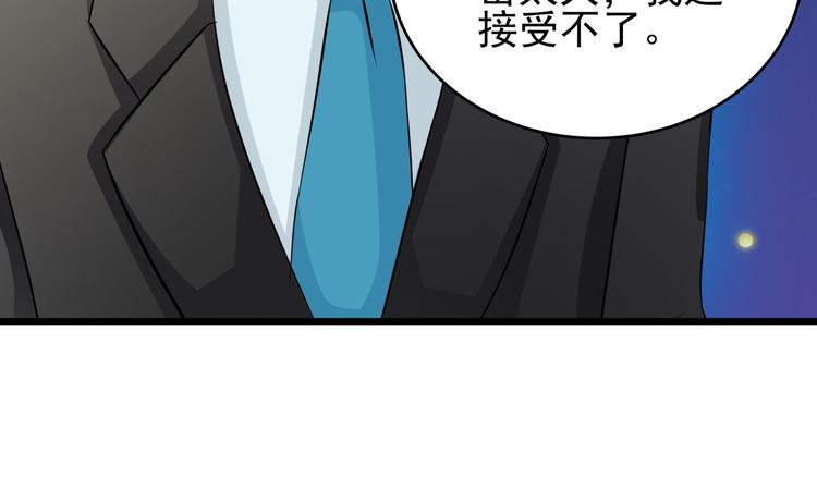 第74话 今晚你真美(1/2)-第74话