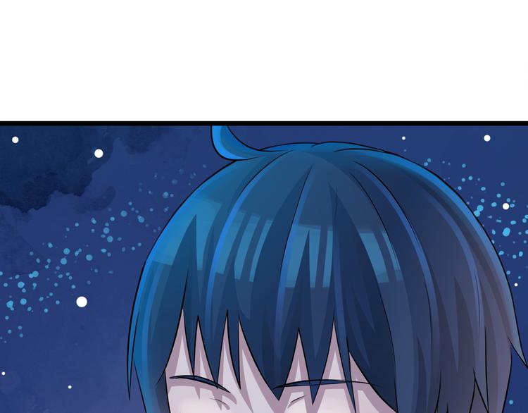 第74话 今晚你真美(1/2)-第74话