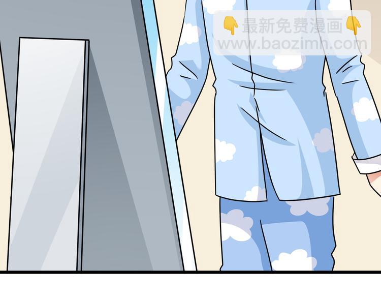 第76话 一定是我的幻觉(1/2)-第76话