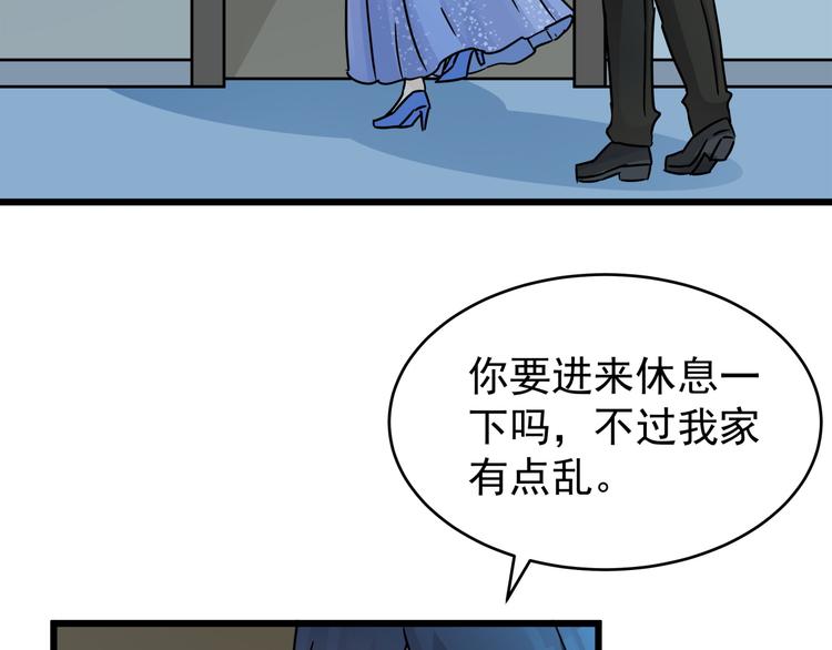 第76话 一定是我的幻觉(1/2)-第76话