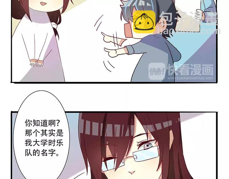 第10话 你想要，我就来-第10话