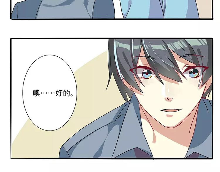 第10话 你想要，我就来-第10话