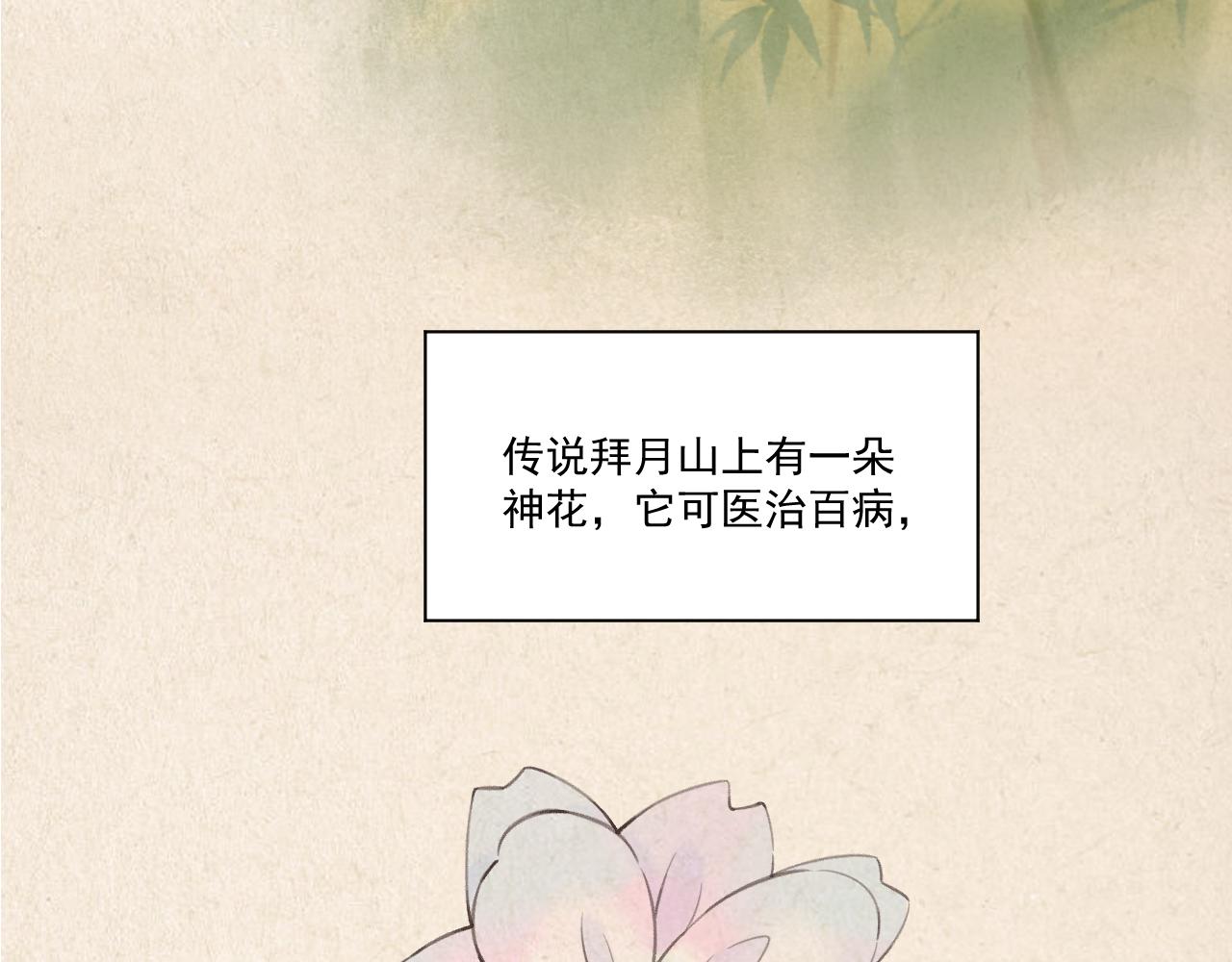 10.相认(1/3)-第10话