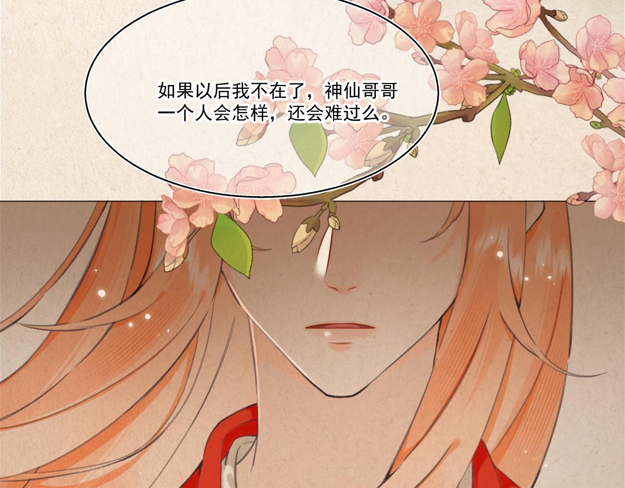 10.相认(1/3)-第10话