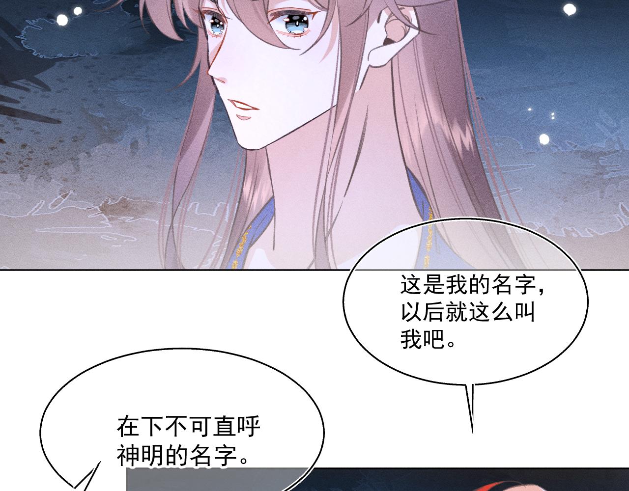 12.命运之下的我们(1/2)-第12话