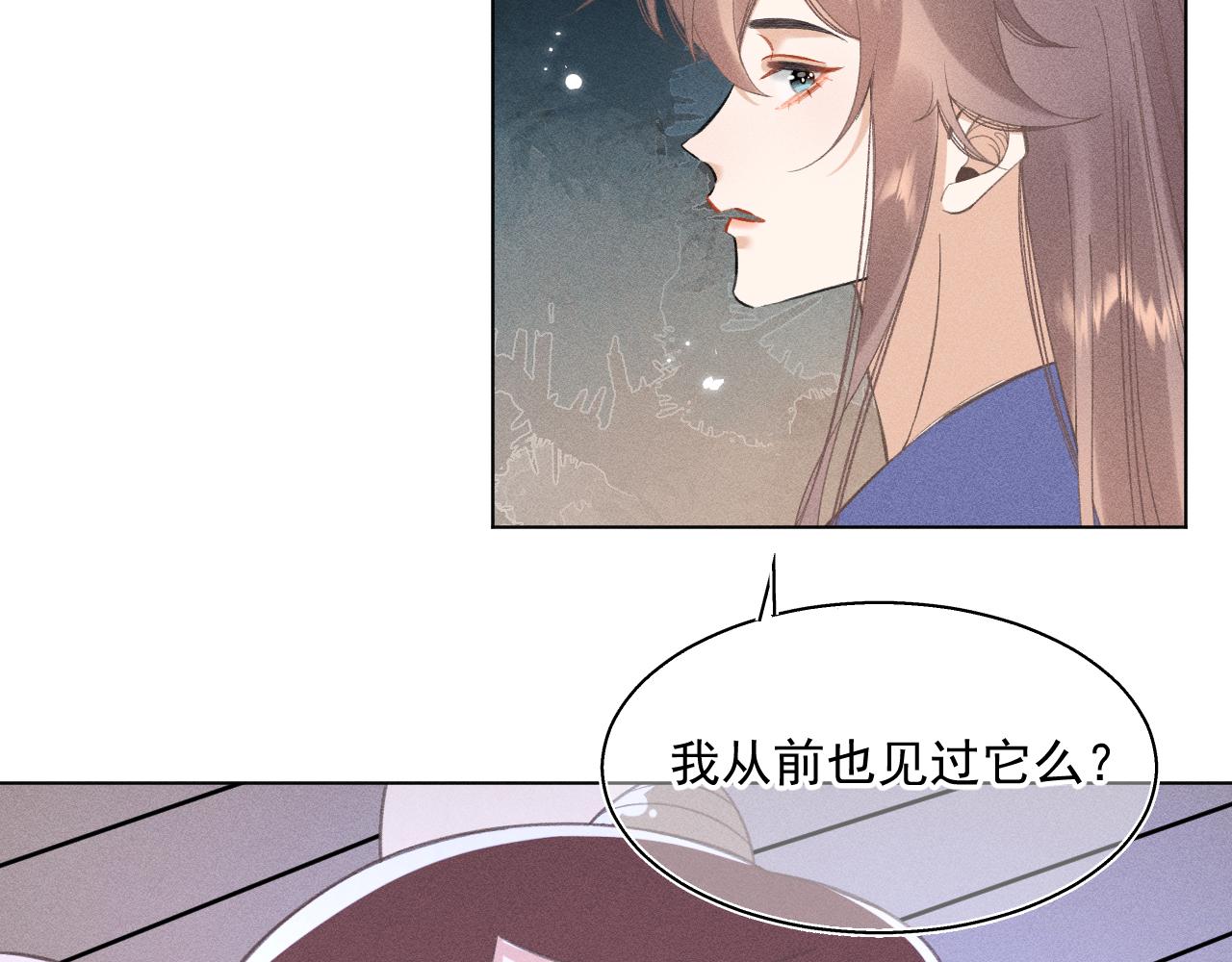 12.命运之下的我们(1/2)-第12话