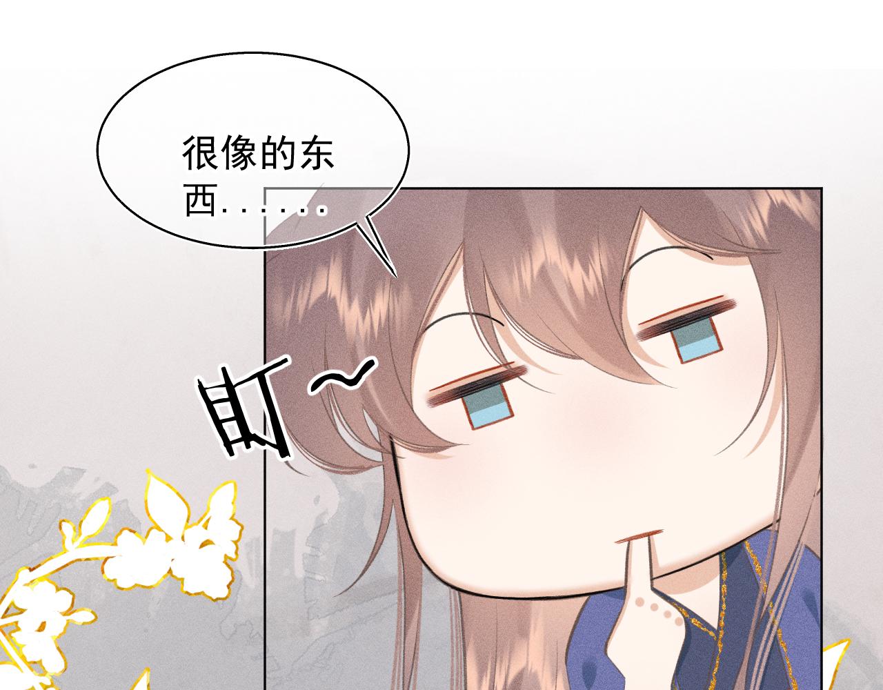 12.命运之下的我们(1/2)-第12话