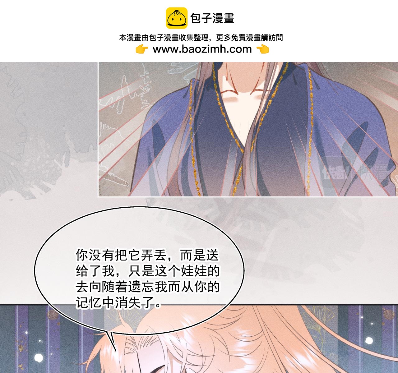 12.命运之下的我们(1/2)-第12话