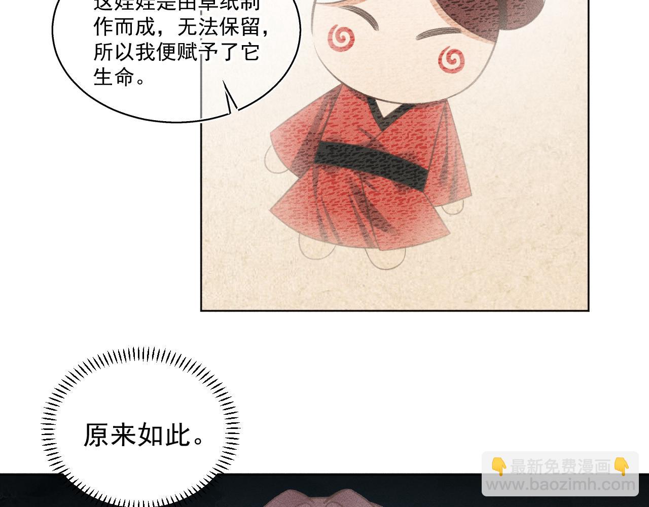 12.命运之下的我们(1/2)-第12话