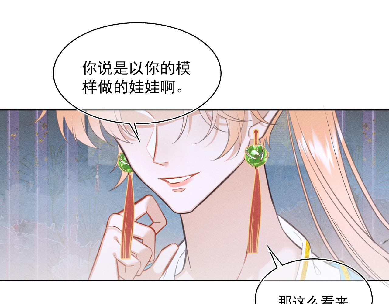 12.命运之下的我们(1/2)-第12话