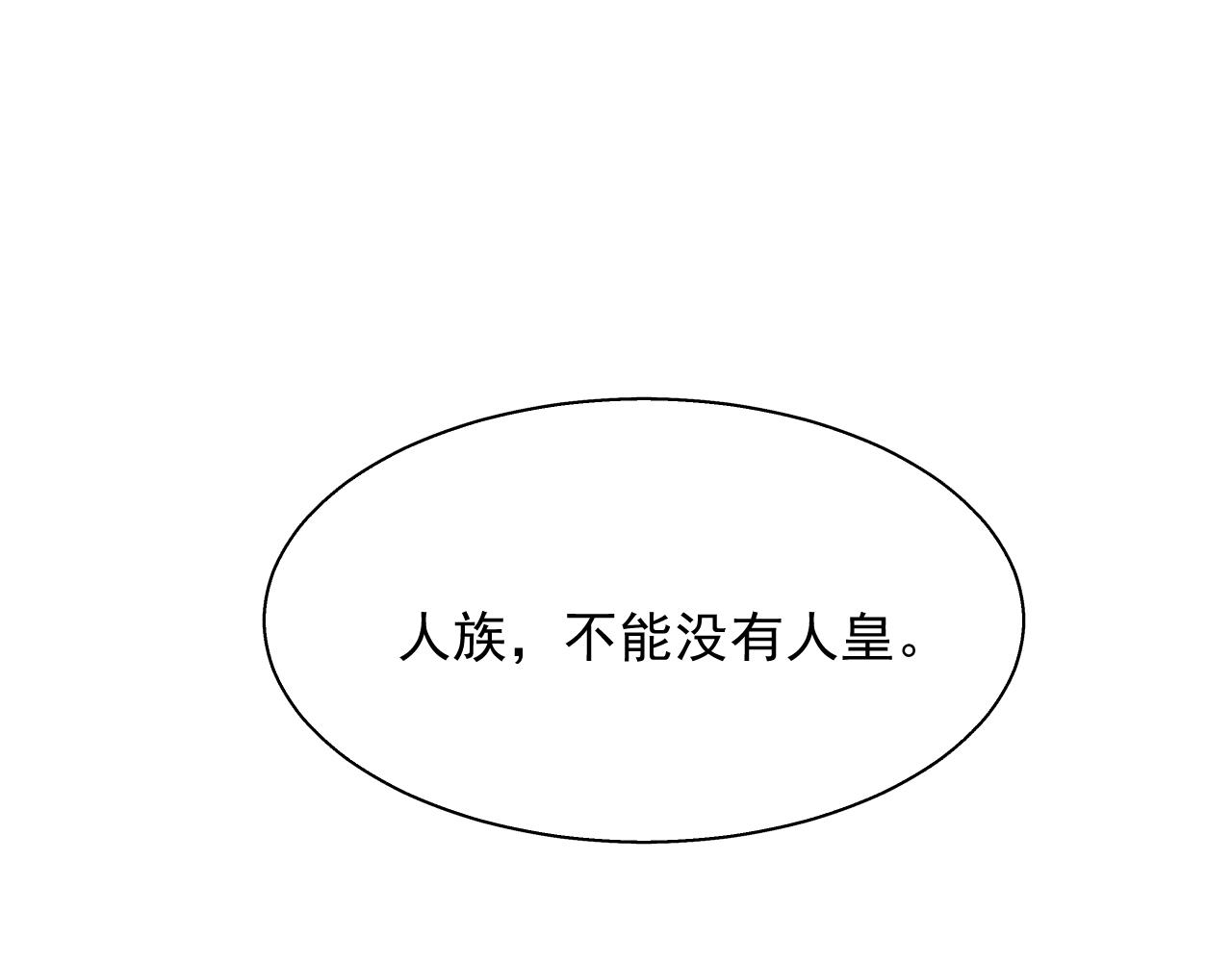 12.命运之下的我们(1/2)-第12话