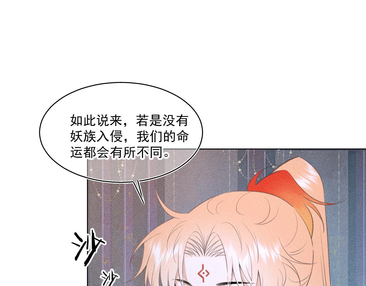 12.命运之下的我们(1/2)-第12话