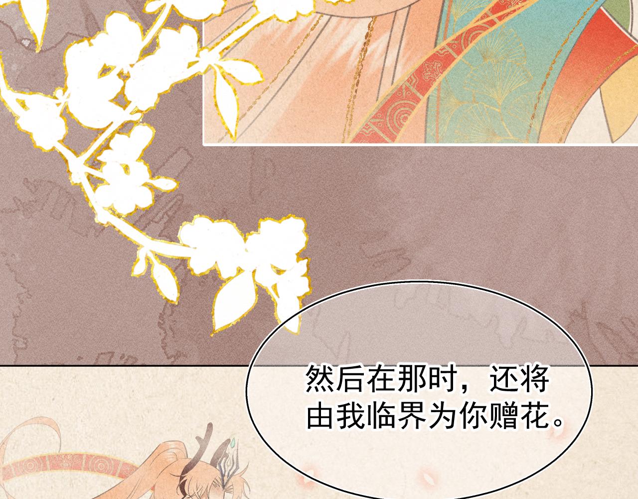 12.命运之下的我们(1/2)-第12话