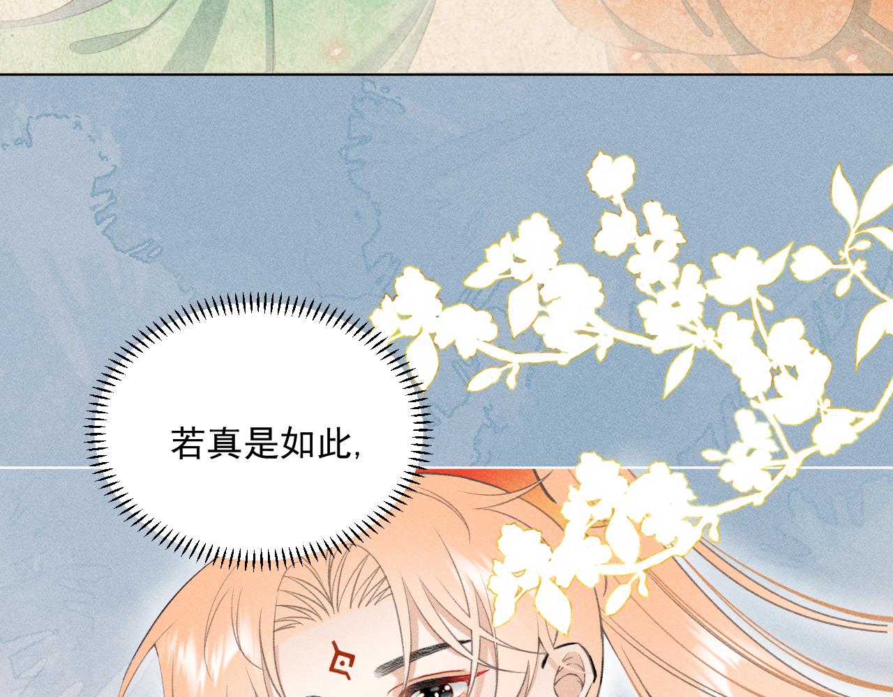 12.命运之下的我们(1/2)-第12话