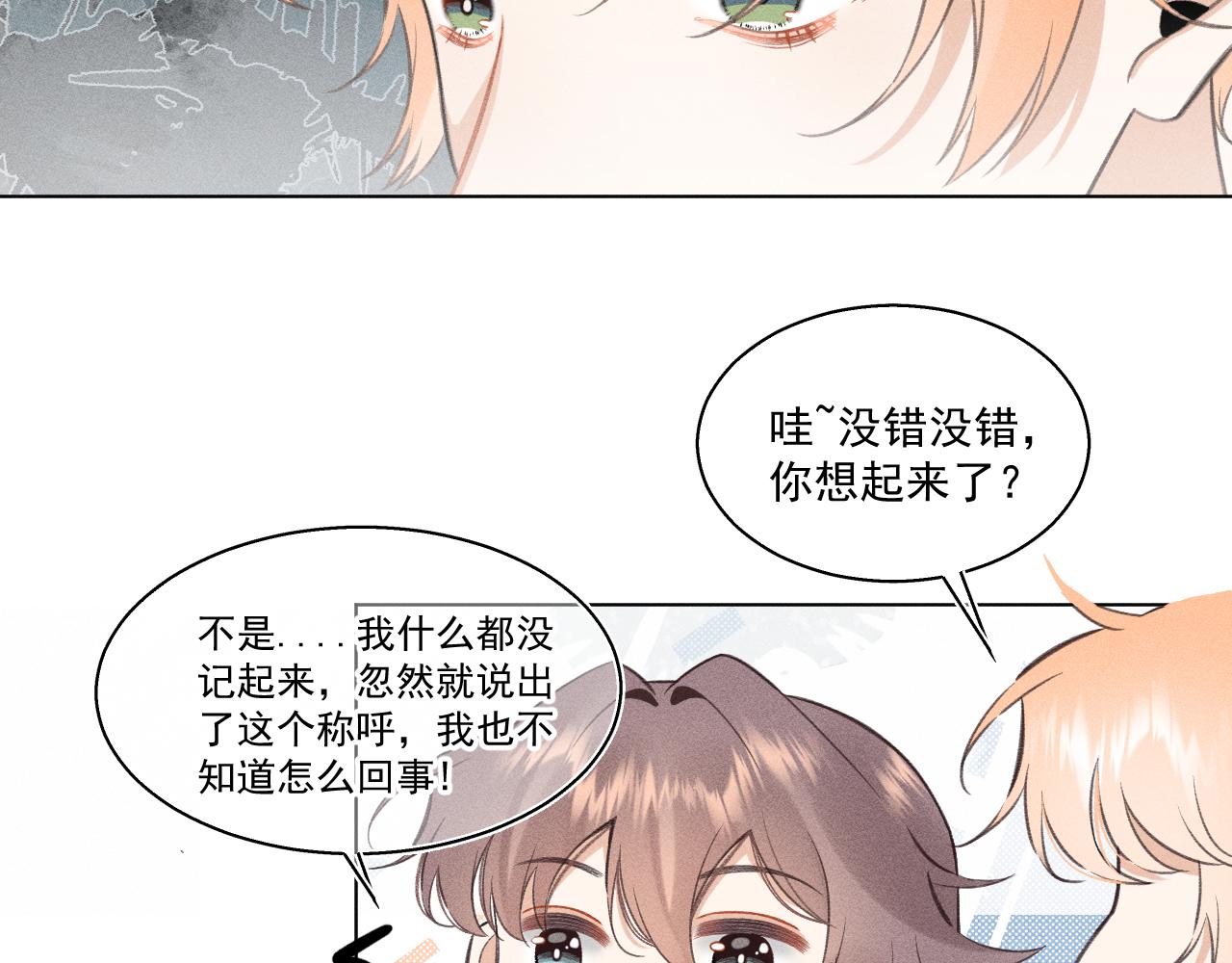 12.命运之下的我们(1/2)-第12话
