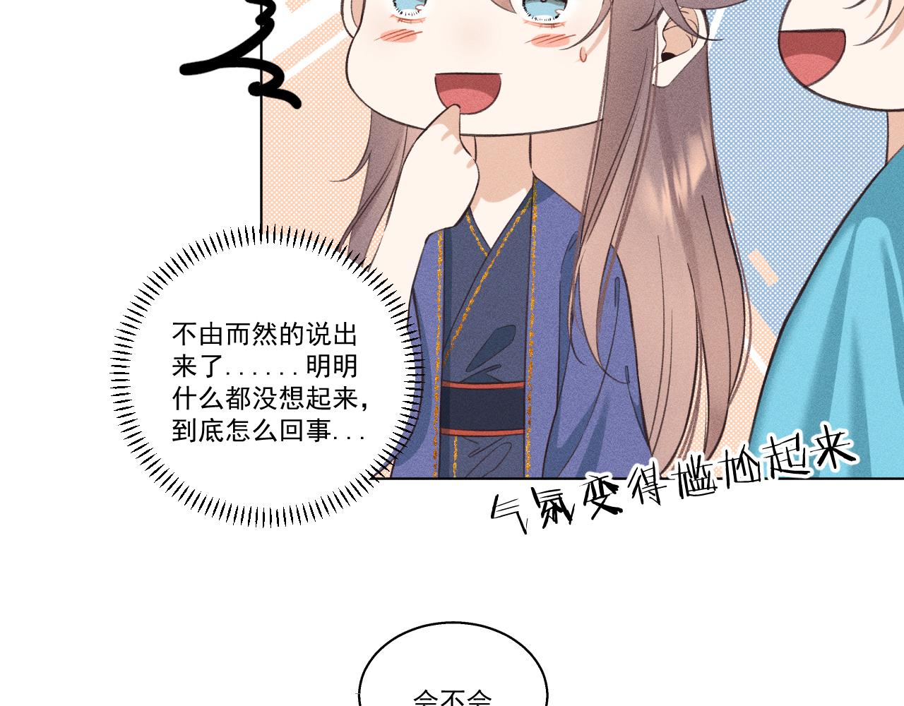 12.命运之下的我们(1/2)-第12话